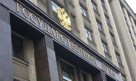 Госдума приняла пакет законов об амнистии капитала