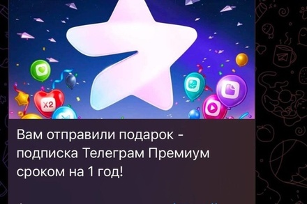 Мошенники придумали новую схему взлома аккаунтов в Telegram