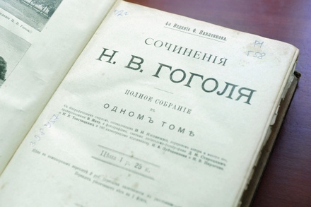 В Архангельске прокуратура усмотрела нарушение закона в чтении детям Гоголя и Толстого