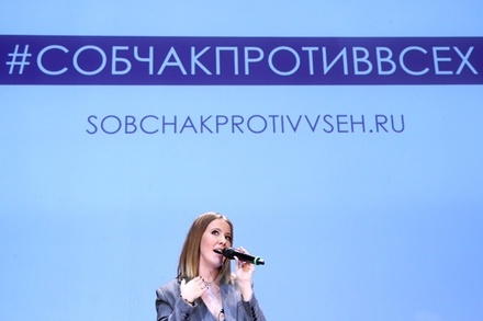 Ксения Собчак впервые за несколько лет выступит на федеральном телеканале