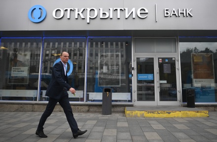 ЦБ оценил потребность в докапитализации банка «Открытие» в 250-400 млрд руб.