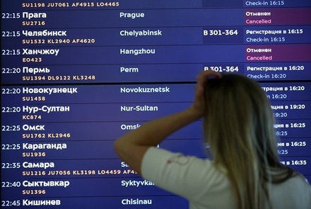 СМИ узнали об идее сократить количество оповещений пассажиров в Шереметьеве