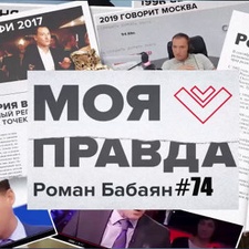 Ждут когда Акела промахнется?