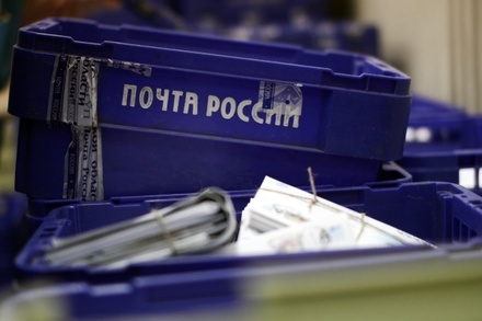 Жительница Краснодара получила отправленное 25 лет назад письмо