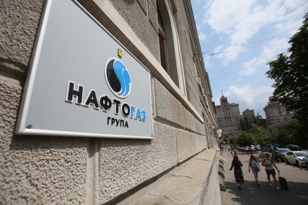 Дмитрий Песков: РФ проанализирует решение трибунала в Гааге о компенсации «Нафтогазу»