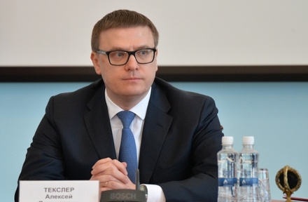 Алексей Текслер стал губернатором Челябинской области