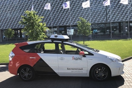 В «Яндексе» сообщили о готовности инфраструктуры для беспилотных автомобилей в Москве 