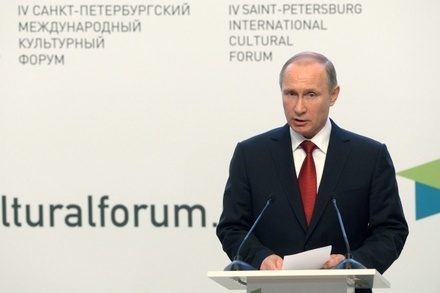Путин надеется на объединение усилий всего мира против финансирования терроризма