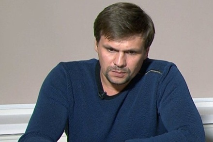 СМИ назвали Чепигу/Боширова одним из участников операции по вывозу Януковича с Украины 
