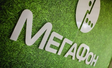 «Мегафон» назвал невыполнимым требование ФАС отменить роуминг за две недели