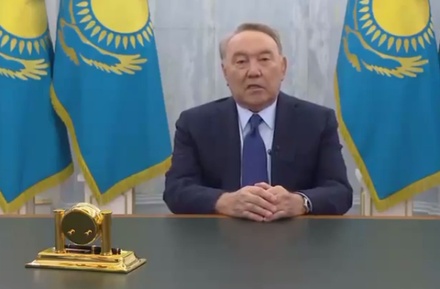 Нурсултан Назарбаев выступил с обращением к народу Казахстана