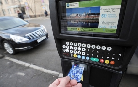 В Москве произошёл очередной сбой в оплате парковки