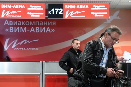 «ВИМ-Авиа» прекратила регулярные рейсы в Сочи и Симферополь