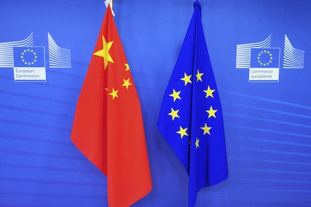 ЕС и КНР завершили переговоры по инвестиционному соглашению