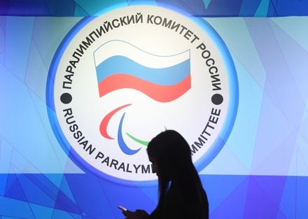 РФ отреагировала на приостановку членства в Международном паралимпийском комитете
