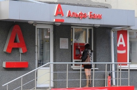 «Альфа-банк» восстановил работу после сбоя 