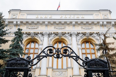 Банк России опустил ключевую ставку на полпункта — до 6,5% годовых