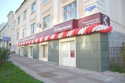 ЦБ РФ отозвал лицензию у банка «Кредит-Москва»