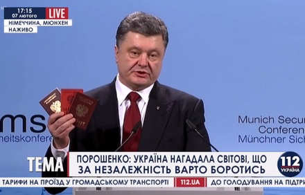 В Москве усомнились в подлинности показанных Порошенко паспортов РФ