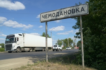 Волгоградские власти опровергли массовое переселение в регион цыган из Чемодановки
