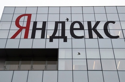 «Яндекс» опроверг информацию о разделении компании