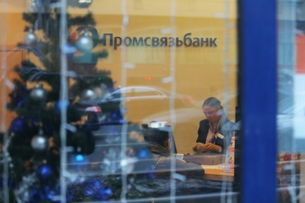 Центробанк назвал причины санации «Промсвязьбанка»