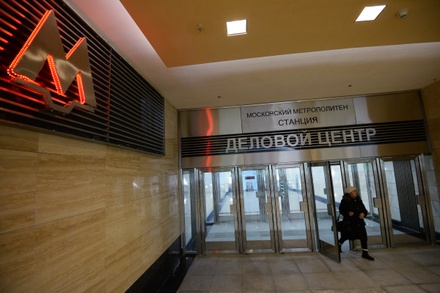 В Москве участок жёлтой ветки метро закроют на 10 дней