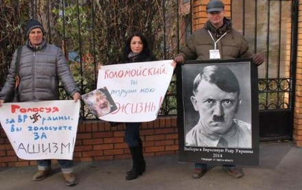 У здания посольства Украины в Москве проходит пикет