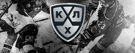 КХЛ обновила логотип