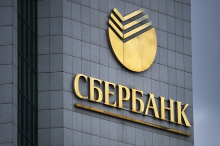 В ТПП объяснили оперативность сделки по продаже Сбербанка правительству