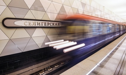 Движения поездов нет на участке Люблинско-Дмитровской линии метро