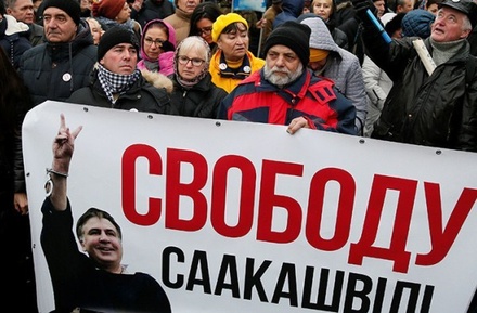 Сторонники Саакашвили устроили митинг у здания администрации президента Украины