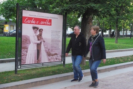 В Москве установили билборды с цитатами из переписки Николая II с женой