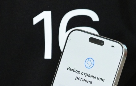 В России против Apple возбудили дело о пропаганде нетрадиционных сексуальных отношений