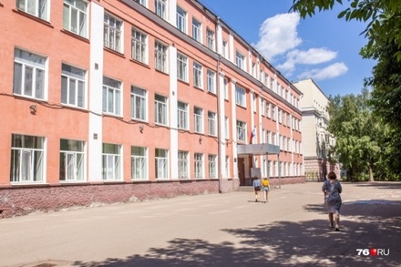 В ярославской школе произошёл конфликт из-за немецкой песни