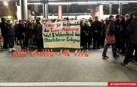 В Швейцарии проходят митинги против Эрдогана