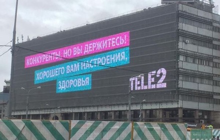 Авторы рекламы Tele2 с фразой Медведева отказались объяснять причины её исчезновения 