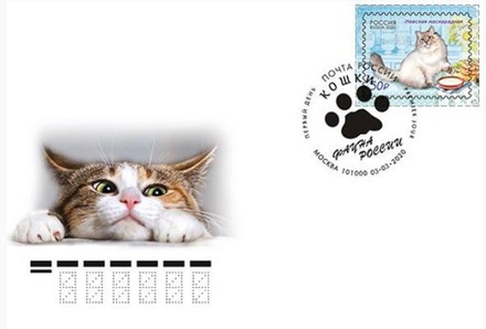 «Почта России» выпустила марки в честь домашних кошек