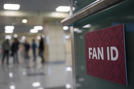 Минспорт: на матч за футбольный Суперкубок России не пустят без Fan ID