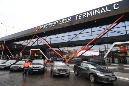 В аэропорту Шереметьево открылся новый международный терминал С