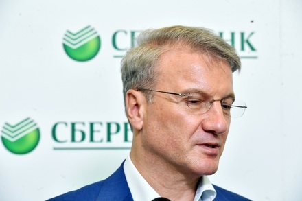 Глава Сбербанка предсказал сохранение антироссийских санкций минимум на 3 года