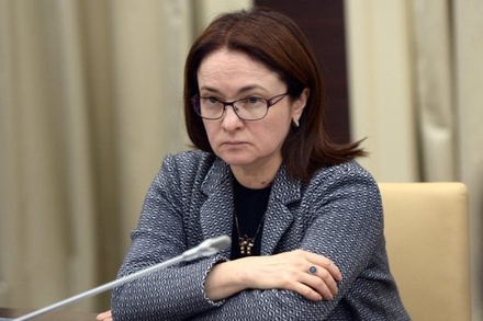 Эльвира Набиуллина прогнозирует ещё несколько лет чистки банковской системы РФ
