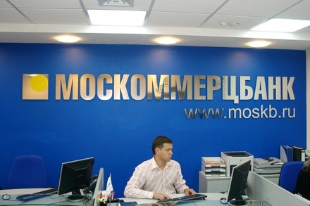 Валютные заёмщики проводят акцию протеста у офиса «Москоммерцбанка» в Москве