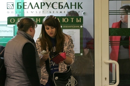 Минск заявил о попытках вывода капитала из РФ через белорусские банки