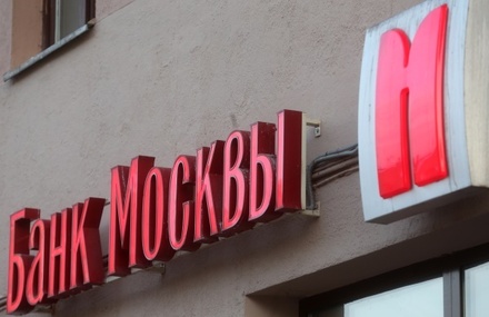 «Банк Москвы» подал заявление в суд о банкротстве Тельмана Исмаилова