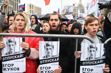 На согласованный митинг в центре Москвы пришло около семи тысяч человек