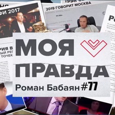 Победа как водораздел?