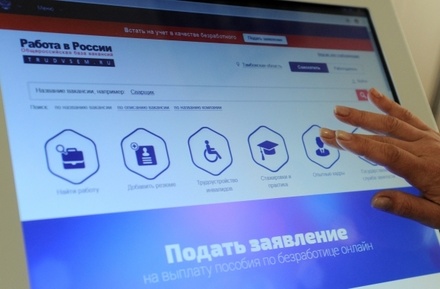 Число безработных в России достигло 3 млн 390 тысяч