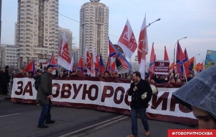 Несколько человек задержаны во время «Русского марша» в Москве