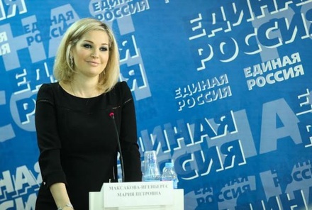 Экс-депутата Марию Максакову исключат из «Единой России»